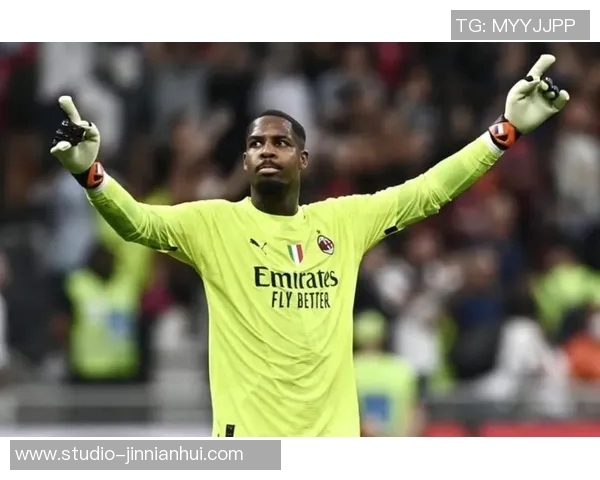 迈尼昂：从门将到球队灵魂的成长之路与未来展望